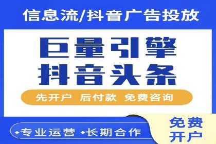 解析今日头条信息流广告的创意表达——以某热门案例为鉴