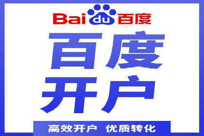 百度包年竞价在移动端的应用与效果
